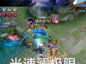雷神出装思路攻略最新（无敌风火轮，战场无敌，席卷全场）