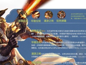 野兽最强出装铭文攻略（掌握关键铭文，让你成为野兽中的王者）