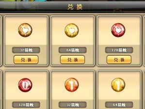 《追寻胜利的秘籍》（手游攻略揭秘）