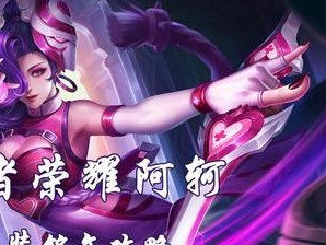 护甲装备——守护生命关键
