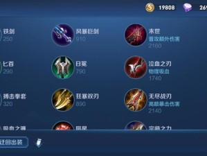 以赛事武器出装攻略——助您赢得胜利（选择合适的武器装备，提升您在比赛中的竞争力）