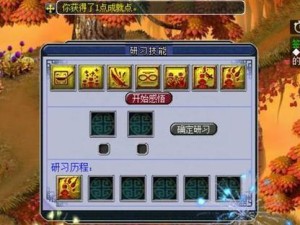 以孩子六艺修行攻略射（传承中华文化，发掘孩子的潜力）