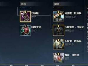 孙悟空的打法出装铭文攻略（以火眼金睛的炎阳之力战胜敌人——孙悟空的全攻略）