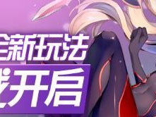 星耀少女2-4贫民阵容推荐（解锁胜利的最佳战略选择）