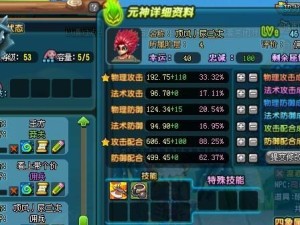 《全民挂机佣兵技能攻略》（提升游戏体验，解锁无限潜力）