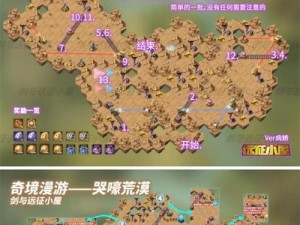 《无尽之剑2攻略大全》（探索世界的奇幻冒险，尽握武器力量！）