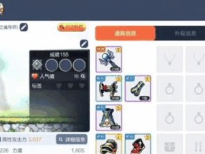 《冒险岛手游武陵攻略大揭秘》（挑战武陵，探寻宝藏！）