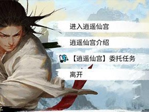 《我的侠客》游戏中如何获取三七汽锅鸡（探秘三七汽锅鸡的来源和获取方法）