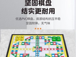 棋飞机人出装攻略（探索棋飞机人出装技巧，成为高手无往不利！）