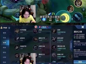 《大仙玩阿轲，制敌如山川》（打造无敌刺客阵容，畅快享受游戏乐趣）
