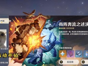 原神料理对决攻略（掌握原神料理系统，成为顶级大厨！）