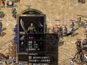 《以血仍未冷》成就攻略（游戏攻略详解、全章节通关秘籍、收集物品指南）