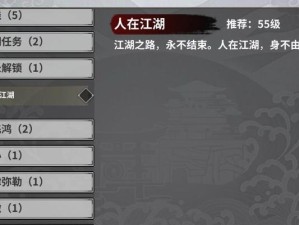 汉家江湖探索技能攻略（揭秘江湖探索技能的奥秘，带你畅游汉家江湖）