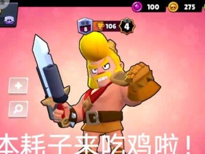 《乱斗君老鼠出装最新攻略》（揭秘胜利的关键——老鼠出装攻略）