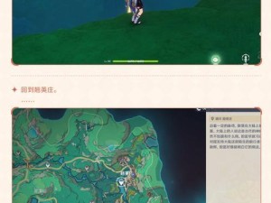 《探索原神后期任务攻略》（细致解析游戏中的主要任务及挑战，助你提升游戏体验）