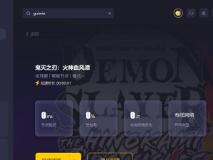 《人间地狱》Steam配置要求一览（探究游戏配置需求，让你畅玩《人间地狱》）