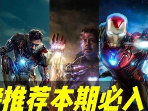 马克1314暴击出装攻略（震慑对手，成就无敌输出！（）