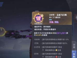 魂斗罗技能加点攻略（掌握技能加点的关键，成为顶尖魂斗罗战士）