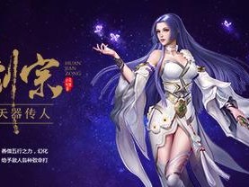 《探索神荒世界，成为游戏大神》（攻略秘籍助你征服神荒世界，踏上游戏巅峰）