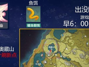 原神钓鱼攻略地点图，尽览钓鱼胜地（揭秘原神中最佳钓鱼地点，助你成为顶级钓手）