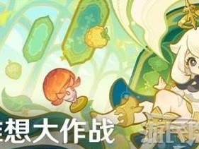 《征服龙之谷，冠绝天下——原神巨龙攻略》（一场恢宏史诗，探寻背后的秘密）