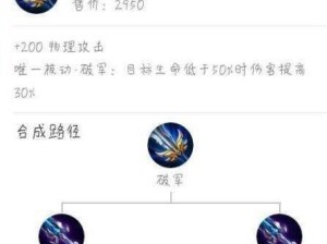 诸葛亮无伤攻略（打造无敌诸葛亮，最强出装攻略）