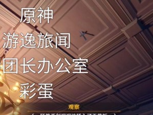 原神琴强度培养攻略（最全攻略+升级技巧，助你成为琴的掌控者！）