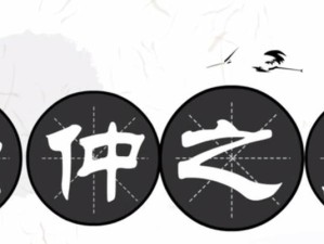 全民超神曹丕出装攻略（超神神器，曹丕如何一统三国？）