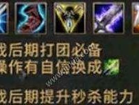 《变异蛮王出装天赋加点攻略，助你成为无敌战神》（掌握变异蛮王的最佳装备和加点策略，打造最强战力）