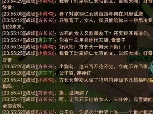 剑三技能穿越攻略（解读《剑侠情缘网络版三》技能系统，助你畅游江湖。）