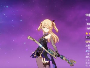 《破解原神中王女角色攻略的秘籍》（轻松解锁王女角色，畅享原神世界的乐趣）