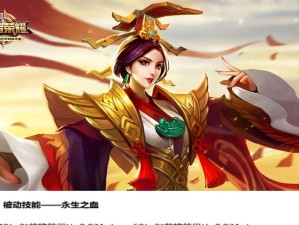 王者荣耀芈月打野攻略（探索芈月在野区的无敌崛起）