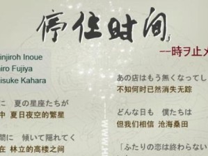《雷霆传说技能书攻略》（掌握技能书的秘籍，成为雷霆传说的强者）