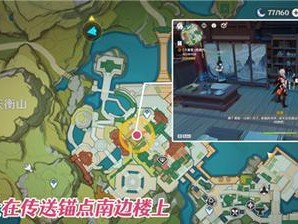 《原神》法里斯之旅成就攻略（探索法里斯大陆，完成成就）