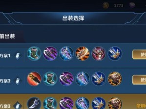 亚瑟新打法出装铭文攻略（打造无敌亚瑟，让你一统王者峡谷）