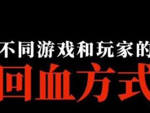 孤岛激战困难攻略（攻略）