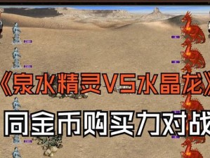 深渊法师边路对战出装攻略（打造无敌边路法师，玩转深渊对战）