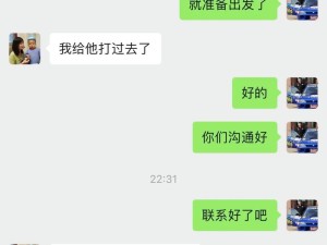 助理路路漫漫攻略（如何成为一名出色助理人员）