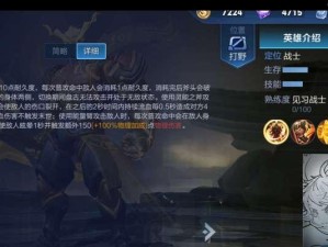 盘古技能攻略（掌握盘古技能，成就非凡之路）