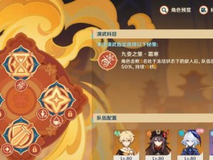原神帝君剧情任务攻略（解密帝君的过去，揭开隐藏在原神世界中的秘密！）