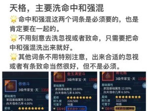 倩女幽魂攻略技能（打造最强角色，畅享仙侠修真之旅）