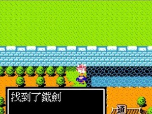 《探索长沙的吞食天地2攻略》（解密长沙美食文化，探寻吞食天地2的最佳打卡之旅）
