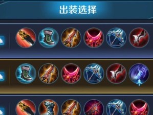 黄忠免疫技能选择攻略（黄忠技能升级方案解析，让你成为无敌射手！）