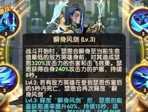 剑圣攻略视频（以手游剑圣为例，教你正确出装攻略）