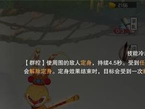 《闹闹天宫鹿力大仙》操作技巧详解（掌握游戏技巧，成为鹿力大仙的强力助手）