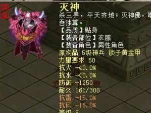 《大话西游道人技能搭配攻略》（掌握关键技能，让你在大话西游世界无敌！）