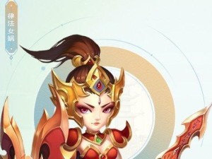 《梦幻西游》女娲出装攻略，称霸九州江湖（打造无敌女娲，快速提升战力的装备选择与技巧）