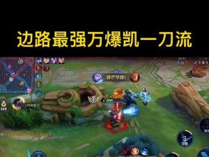 凯德出装攻略（解密凯德出装攻略，让你成为无敌杀神！）
