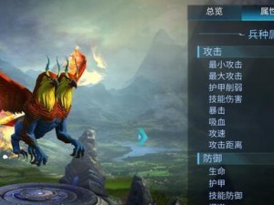 不死鸟（探索不死鸟的秘密，打造最强原神队伍！）