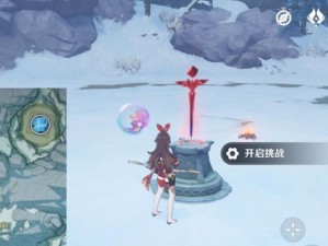原神雪山新手攻略（解锁新区域、获取珍贵资源和战胜强敌的绝佳机会）